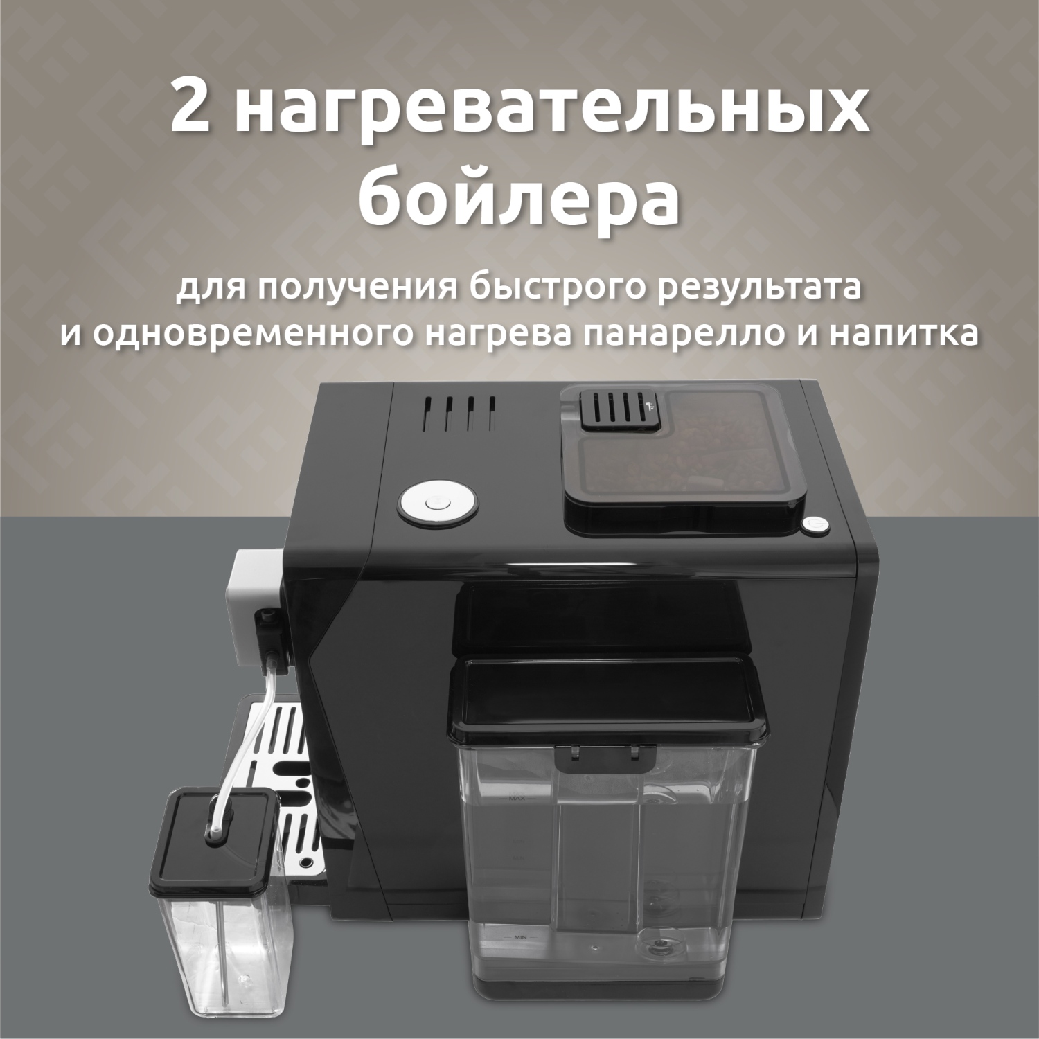 Evelux EACM 1028 N Asti